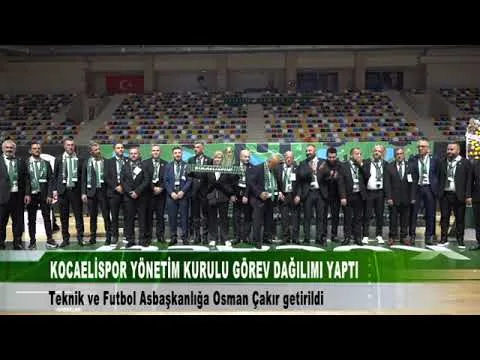 KOCAELİSPOR YÖNETİM GÖREV DAĞILIMI YAPTI 12 Haziran 2024 | tv41